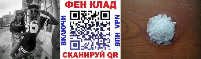 купить закладку  Агрыз  АМФ Розовый 