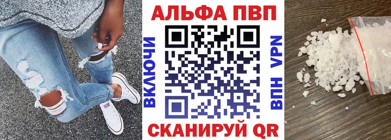 A-PVP СК Агрыз
