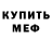 Amphetamine VHQ Farida Djunusova