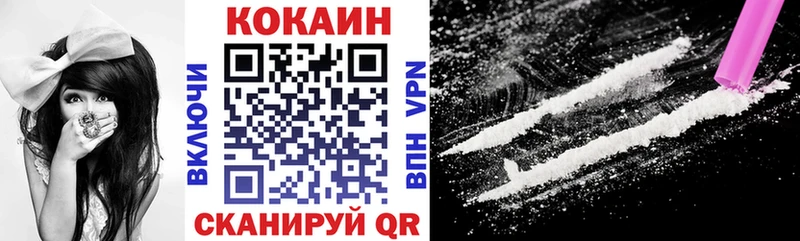 Кокаин 99%  OMG как зайти  Агрыз 