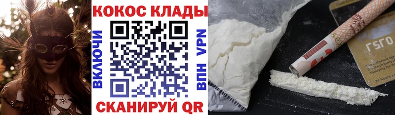 COCAIN Fish Scale Агрыз