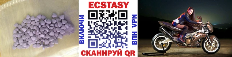 Ecstasy ешки  Агрыз 
