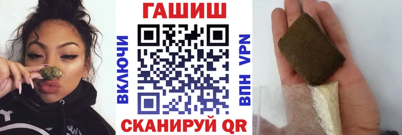 ГАШИШ Ice-O-Lator  Агрыз 