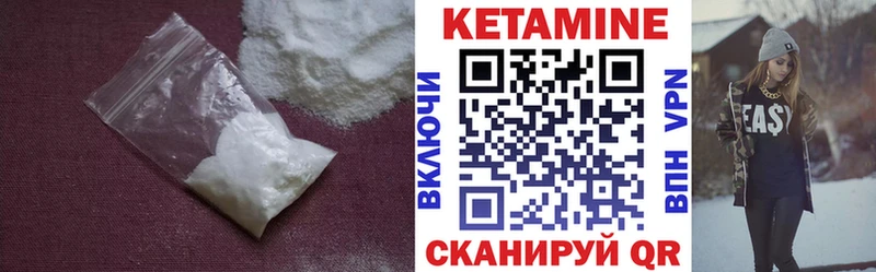 КЕТАМИН ketamine Агрыз