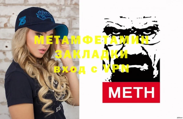 эйфоретик Нефтекумск