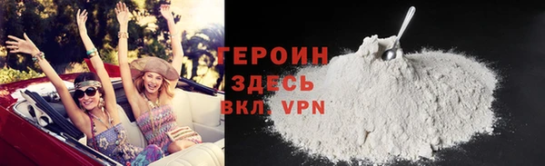 дурь Нефтегорск