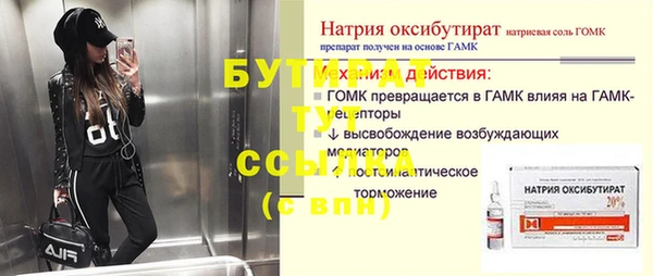 дурь Нефтегорск