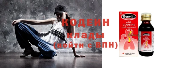 эйфоретик Нефтекумск
