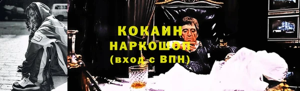 меф VHQ Армянск