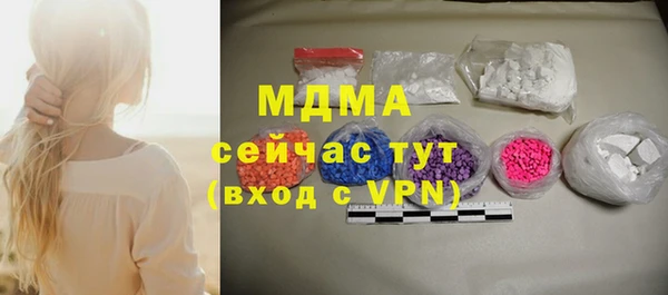 дурь Нефтегорск