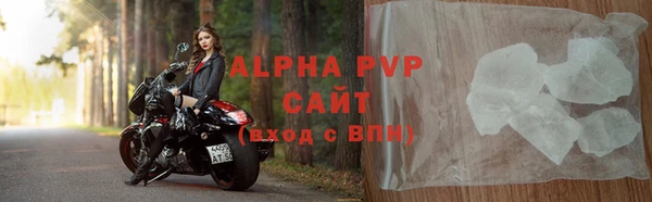 эйфоретик Нефтекумск