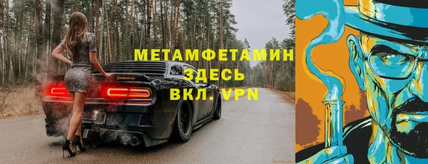 МДМА Алзамай