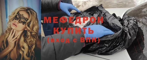 дурь Нефтегорск