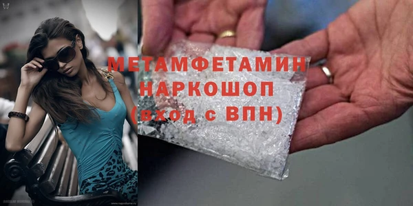 mdma Нея