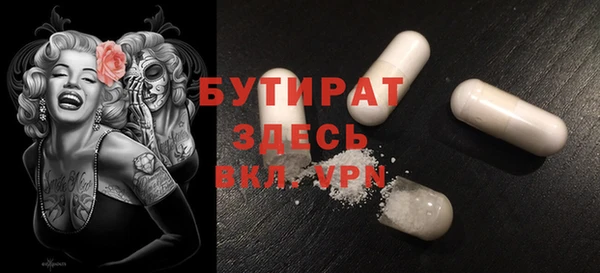 эйфоретик Нефтекумск