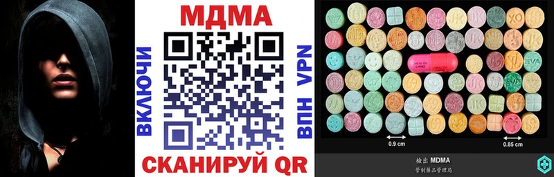 МДМА VHQ  Агрыз 