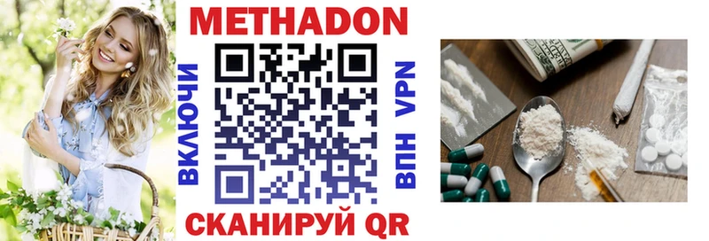 блэк спрут tor  Агрыз  МЕТАДОН кристалл 