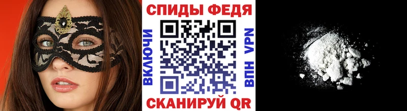 МЕТАМФЕТАМИН винт  Агрыз 