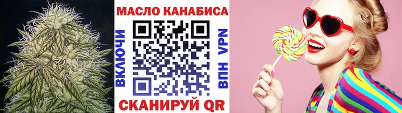 где купить наркоту  Агрыз  ТГК концентрат 