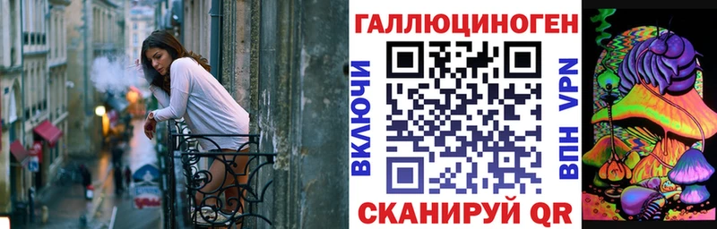 МЕГА маркетплейс Агрыз Галлюциногенные грибы мицелий